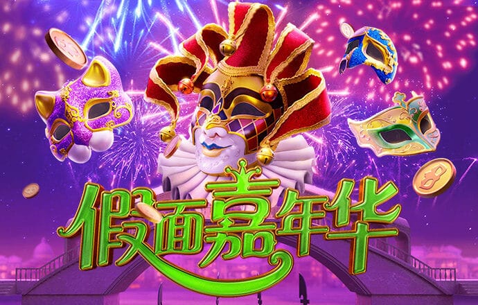 古惑狼骑摩托2